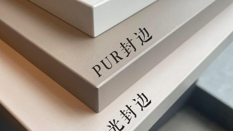 定制家具进口板材品牌推荐